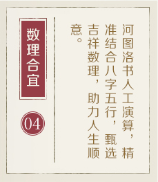 潮州哪里起名字好-起名流程四